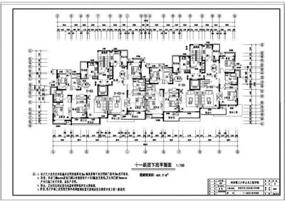 11层带跃层小高层住宅楼结构设计与分析